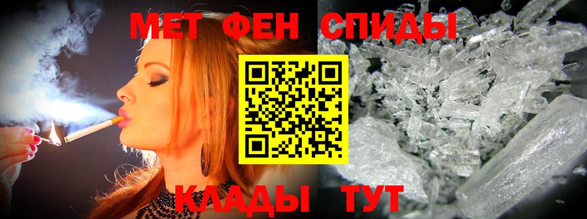 АМФЕТАМИН 98%  Amphetamine  Грозный  Вход с VPN 