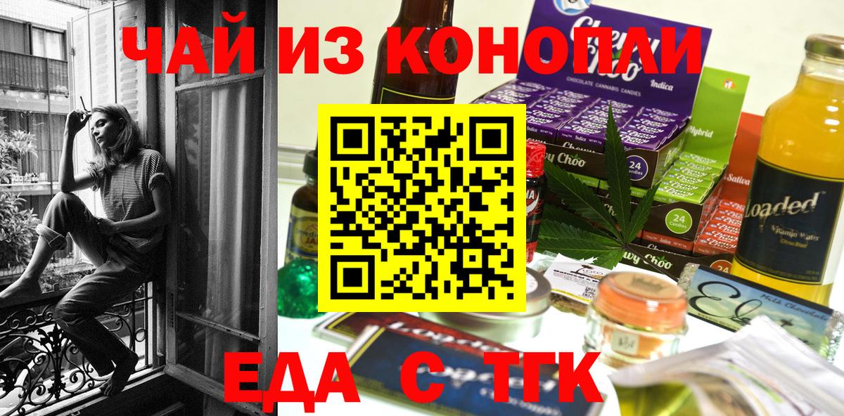 Грозный  Меф МЯУ МЯУ   ГАШИШ  Cocaine  МДМА  Вход с VPN  Купить закладку 