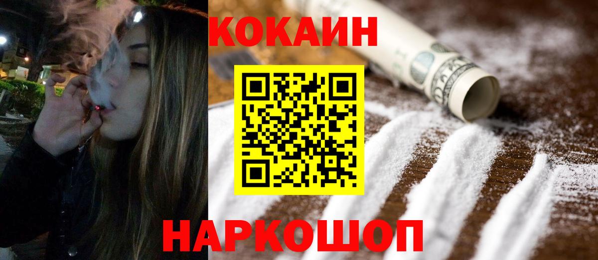 Кокаин VHQ Грозный
