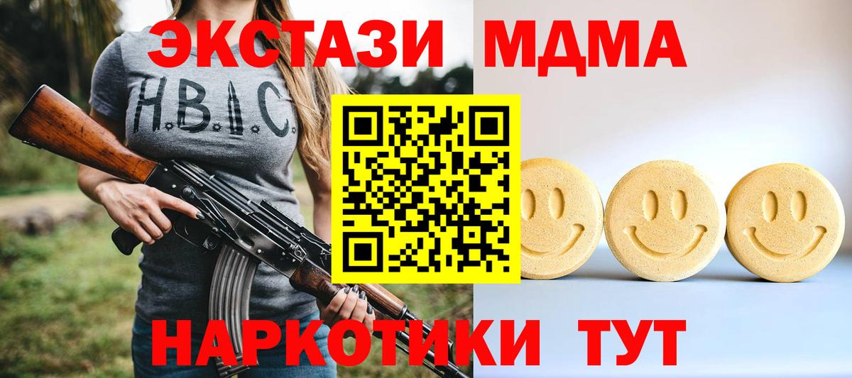 ЭКСТАЗИ Philipp Plein  Ecstasy ешки  Грозный  ЭКСТАЗИ  Вход с VPN 
