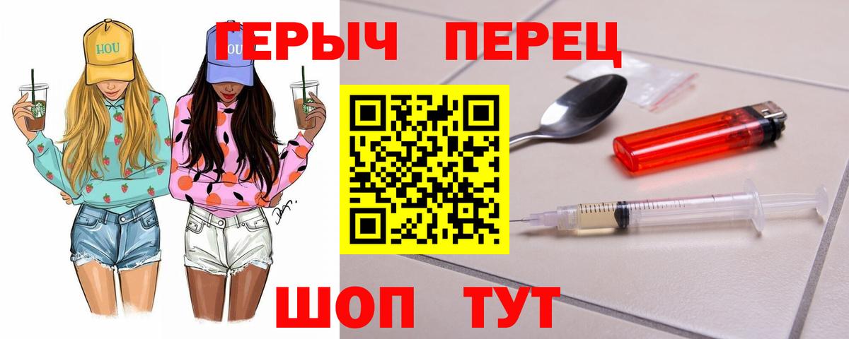 ГЕРОИН Афган  Вход с VPN  ГЕРОИН  Грозный 