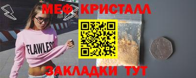 герыч Балаково