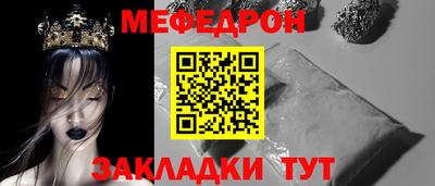 скорость mdpv Балашиха