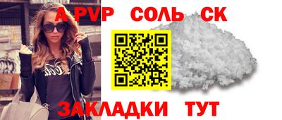 герыч Балаково
