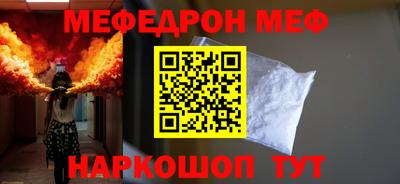 герыч Балаково