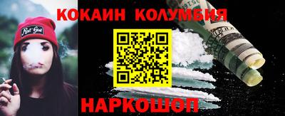 меф Балахна
