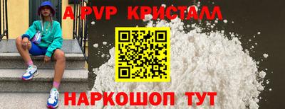 скорость mdpv Балашиха