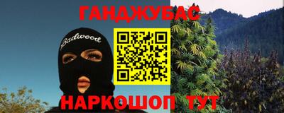 меф Балахна