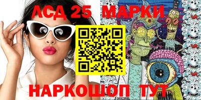 герыч Балаково