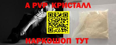 герыч Балаково
