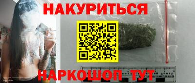 герыч Балаково