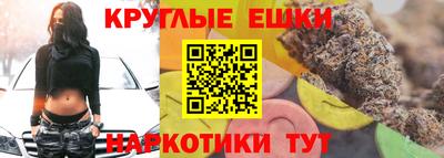 меф Балахна