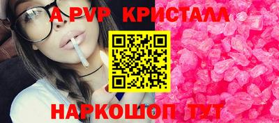 скорость mdpv Балашиха