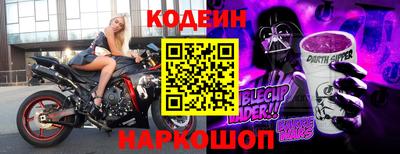 герыч Балаково