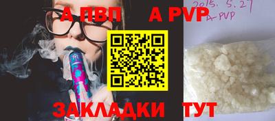 скорость mdpv Балашиха