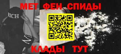 меф Балахна