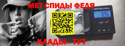 меф Балахна