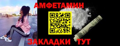 герыч Балаково