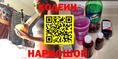 герыч Балаково