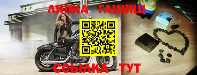 меф Балахна