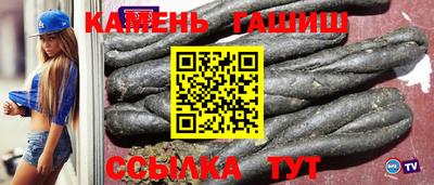 герыч Балаково