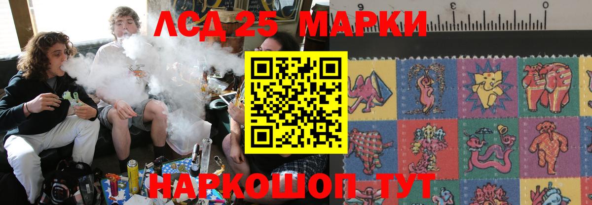 LSD-25 экстази  LSD-25 экстази ecstasy  Вход с VPN  Грозный  ЛСД экстази ecstasy 