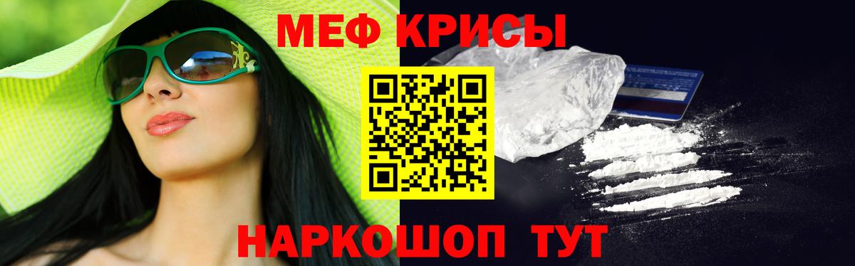 Мефедрон 4 MMC  Вход с VPN  Грозный  МЕФ  МЯУ-МЯУ мяу мяу 