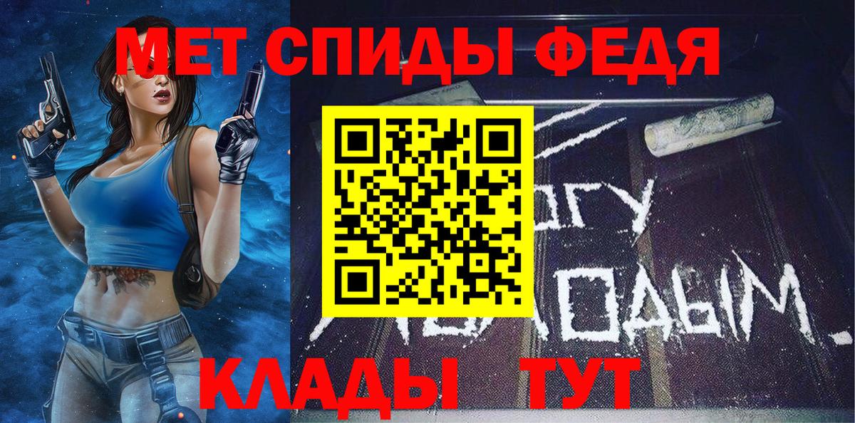 Метамфетамин Декстрометамфетамин 99.9%  Вход с VPN  Метамфетамин Декстрометамфетамин 99.9%  Грозный 