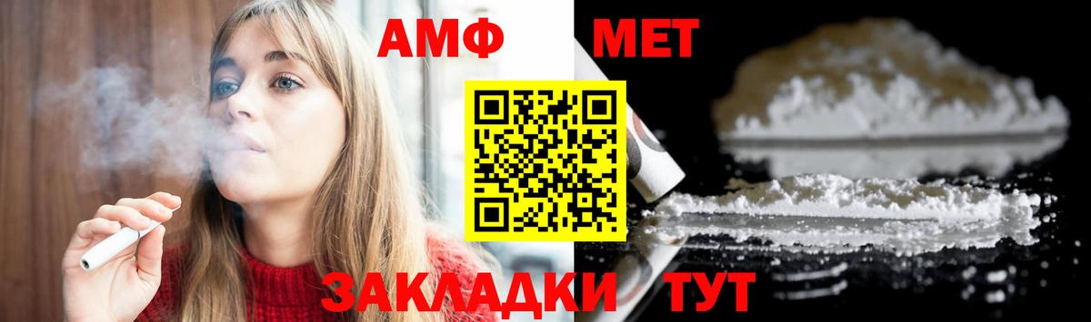 Метамфетамин витя Грозный