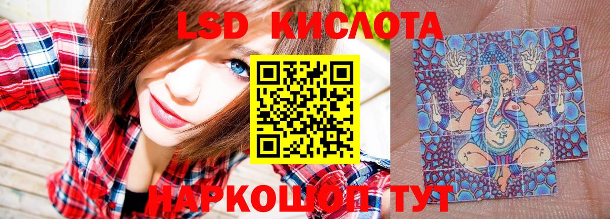 Марки 25I-NBOMe 1,8мг  Вход с VPN  Марки 25I-NBOMe 1,8мг  Наркотические марки  Грозный 