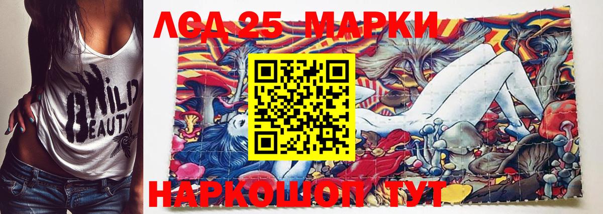 Наркотические марки 1,8мг Грозный