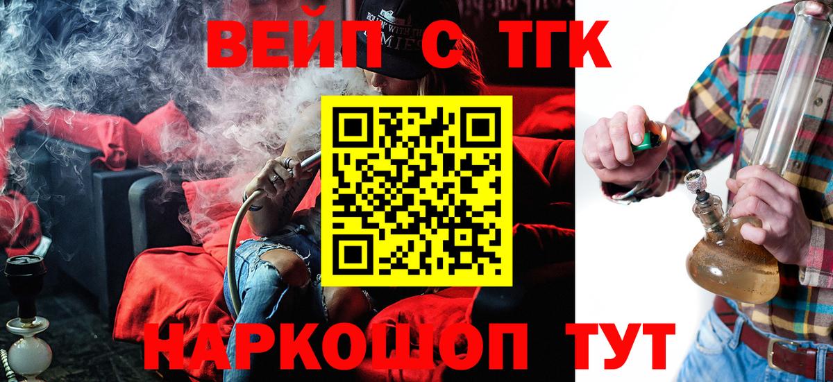 Грозный  ТГК гашишное масло  Вход с VPN 