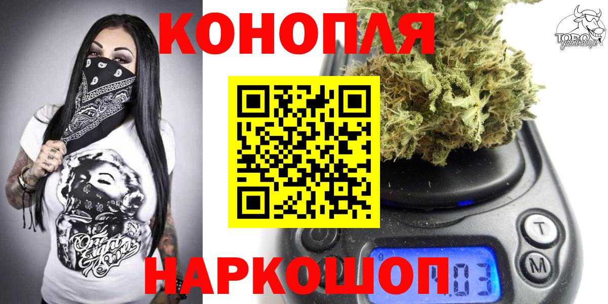 Бошки Шишки индика Грозный